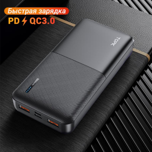 УМБ Power Bank TOPK I2009Q 20000 mAh QC/PD 18W Black надежный