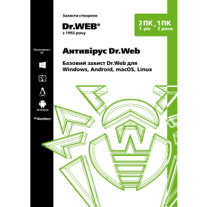 Антивірус Dr. Web Антивірус 2 ПК/1 рік (1 ПК/2 роки) Версія 12.0 Картонний конверт