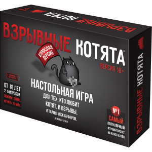 Настольная игра Hobby World Взрывные котята 18+ (4630039151877) ТОП в Ивано-Франковске