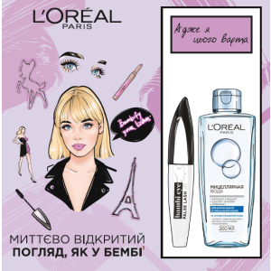 Подарочный набор L’Oréal Paris Bambi Eye (5902503373542) в Ивано-Франковске