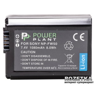 Aккумулятор PowerPlant для Sony NP-FW50 (DV00DV1280) в Івано-Франківську