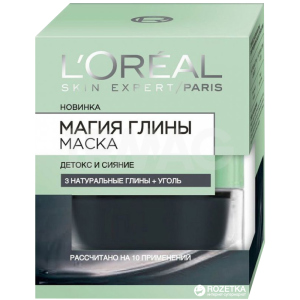 Маска L'Oreal Paris Магія глини з натуральною глиною та вугіллям 50 мл (3600523306107) краща модель в Івано-Франківську