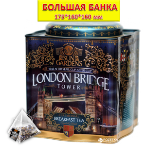 Чай чорний Sun Gardens London Bridge 100 пірамідок, 200 г (4820082706937) в Івано-Франківську