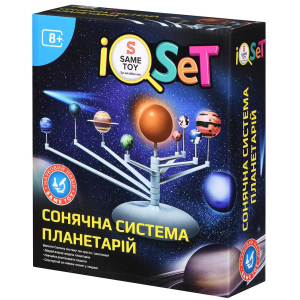 Науковий набір Same Toy Сонячна система Планетарій (2135Ut) ТОП в Івано-Франківську