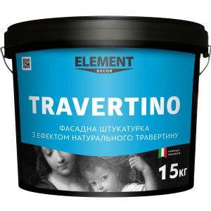 купить Фасадная декоративная штукатурка TRAVERTINO "ELEMENT DECOR" 15 кг