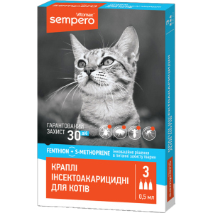 Капли инсектоакарицидные Vitomax Sempero для котов 3х0,5м (400052) (4820195040362) ТОП в Ивано-Франковске