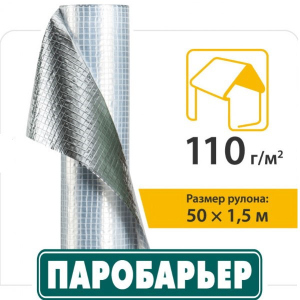 Паробарьер Juta R110 в Ивано-Франковске