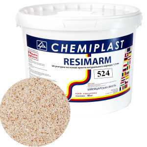 Декоративна штукатурка CHEMIPLAST RESIMARM 524 мрамор 1,2 мм 10 кг (4820166150465) в Івано-Франківську