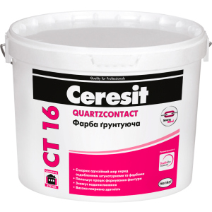 Грунтующая краска Ceresit CT 16 5 л Белая (CR947539) рейтинг