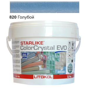 Эпоксидная затирка Litokol Starlike EVO ColorCrystal 820 Голубой Хамелеон 2,5кг лучшая модель в Ивано-Франковске