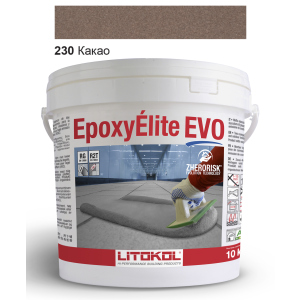 Епоксидне затирання Litokol Epoxyelite EVO c.230 Какао (Коричнева) 10кг краща модель в Івано-Франківську