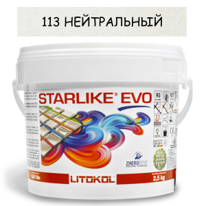 Епоксидне затирання Litokol Starlike EVO 113 Нейтральний 2,5кг ТОП в Івано-Франківську