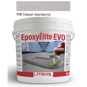 Эпоксидная затирка Litokol Epoxyelite EVO c.110 Серый перламутр 10кг надежный