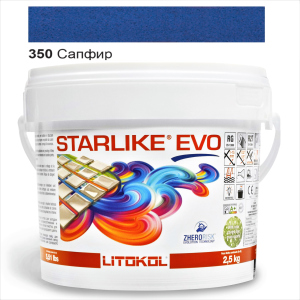 Епоксидна затирка Litokol Starlike EVO 350 Сапфір (синя) 2,5 кг