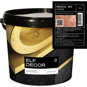 Декоративный воск Elf Decor Special Wax 1 л Cuprum (mba1d125w)