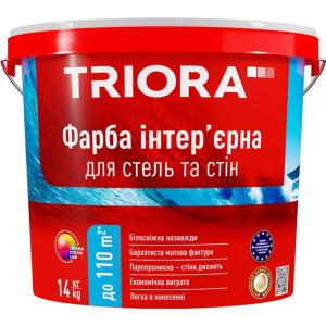 Краска интерьерная акриловая для стен и потолков TRIORA 7 кг Белая (4823048029538) лучшая модель в Ивано-Франковске