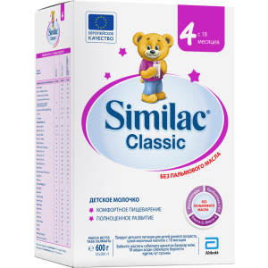 Сухая молочная смесь Similac Classic 4 600 г (5391523058988)