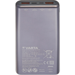 UMB Varta Fast Energy 20000 mAh Silver (57983101111) в Івано-Франківську