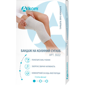 Бандаж на колінний суглоб Алком 3022 розмір 3 (38-42 см) Сірий (4823058905518)