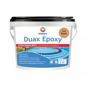 Двокомпонентна епоксидна фуга Eskaro Duax Epoxy какао 2 кг арт - 44014