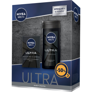 Подарочный набор мужской Nivea Блэк (4005900913579) лучшая модель в Ивано-Франковске