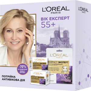 Подарочный набор L’Oréal Paris Skin Expert Возраст Эксперт 55+ Уход для всех типов кожи (5902503661946) в Ивано-Франковске