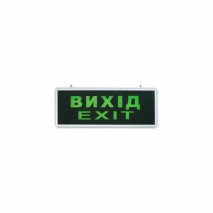 Светильник аварийный Feron с надписью ВЫХОД-EXIT (3615) рейтинг