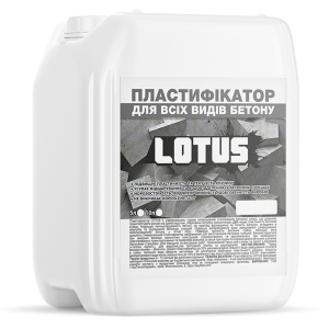 Пластифікатор для всіх видів бетону LOTUS 10л ТОП в Івано-Франківську