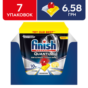 Упаковка таблеток для посудомийних машин FINISH Quantum Ultimate lemon 7 шт по 10 таблеток (4820232970485) в Івано-Франківську