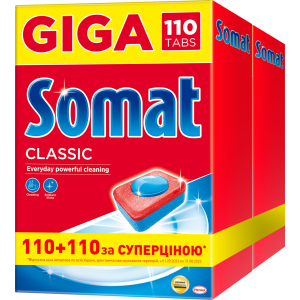 Таблетки для мытья посуды в посудомоечной машине Somat Classic 110 таблеток х 2 шт (9000101536256) лучшая модель в Ивано-Франковске