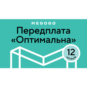 MEGOGO «Кіно та ТБ: Оптимальна» на 12 міс (скретч-картка) ТОП в Івано-Франківську