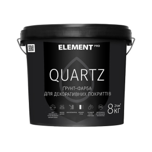 Грунт-фарба для декоративних покриттів ELEMENT PRO QUARTZ, сіра 8 кг краща модель в Івано-Франківську