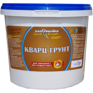 Високоадгезійна грунтовка Кварц Колораміка 14 кг лучшая модель в Ивано-Франковске