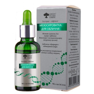 Мезосыворотка для лица Green Pharm Cosmetic Экспресс-лифтинг рН 5 30 мл (4820182113741) надежный