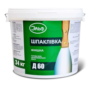 Фінішна шпаклівка для внутрішніх робіт Д 60 Ельф 34 кг