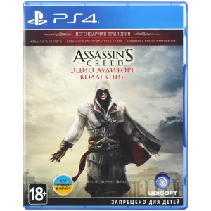 Assassin's Creed: The Ezio Collection PS4 (російська версія)