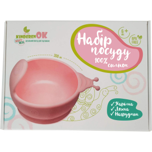 Набір дитячого посуду Kinderenok Happy Meal силікон Рожевий (250220) ТОП в Івано-Франківську