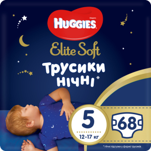 Трусики-подгузники Huggies Elite Soft Overnites 5 (12-17 кг) 68 шт (5029054568965) ТОП в Ивано-Франковске