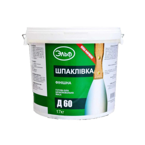 Шпаклівка акрилова ЕЛЬФ Д-60 фінішна 17кг краща модель в Івано-Франківську