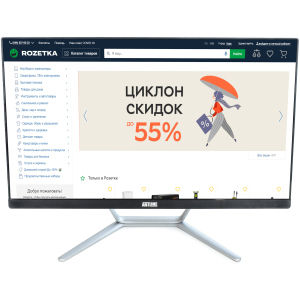 Моноблок ARTLINE Home G40 v12 краща модель в Івано-Франківську