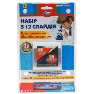 Набір із 12 слайдів Eastcolight для вивчення під мікроскопом (ES10311) в Івано-Франківську