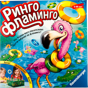 Игра Ринго Фламинго Ravensburger (22251) в Ивано-Франковске