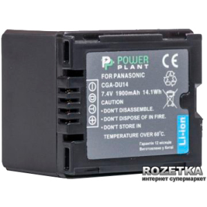 Aккумулятор PowerPlant для Panasonic CGA-DU14 (DV00DV1182) в Ивано-Франковске