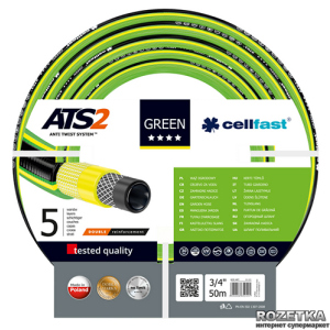 Шланг поливочный Cellfast Green ATS2 50 м 3/4" (64182/15-121) лучшая модель в Ивано-Франковске