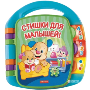 Іграшка Fisher-Price Музична книжка з віршами російською мовою (CJW28)