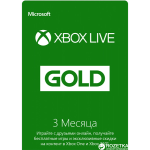 Xbox Live GOLD 3-місячна передплата: Карта оплати (конверт) ТОП в Івано-Франківську