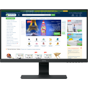 Монитор 23.8" BenQ GW2480 (9H.LGDLA.CBE/9H.LGDLB.CBE/9H.LGDLA.CPE) в Ивано-Франковске