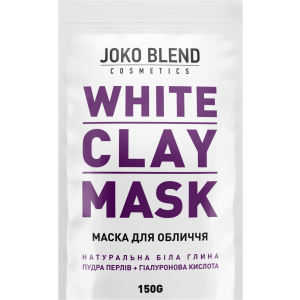 Біла очищувальна глиняна маска для обличчя Joko Blend White Clay Mask 150 г (4823099500338) краща модель в Івано-Франківську