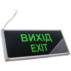 Светильник указатель Brille LED-808/3W Exit (33-800) в Ивано-Франковске