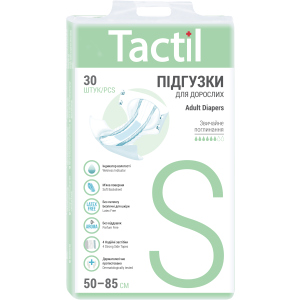 Підгузки для дорослих Tactil S 50-85 см 30 шт (4820183970381) в Івано-Франківську